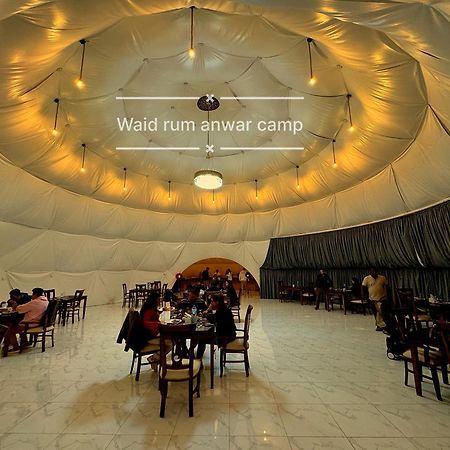 Wadi Rum Anwar Luxury Camp 外观 照片