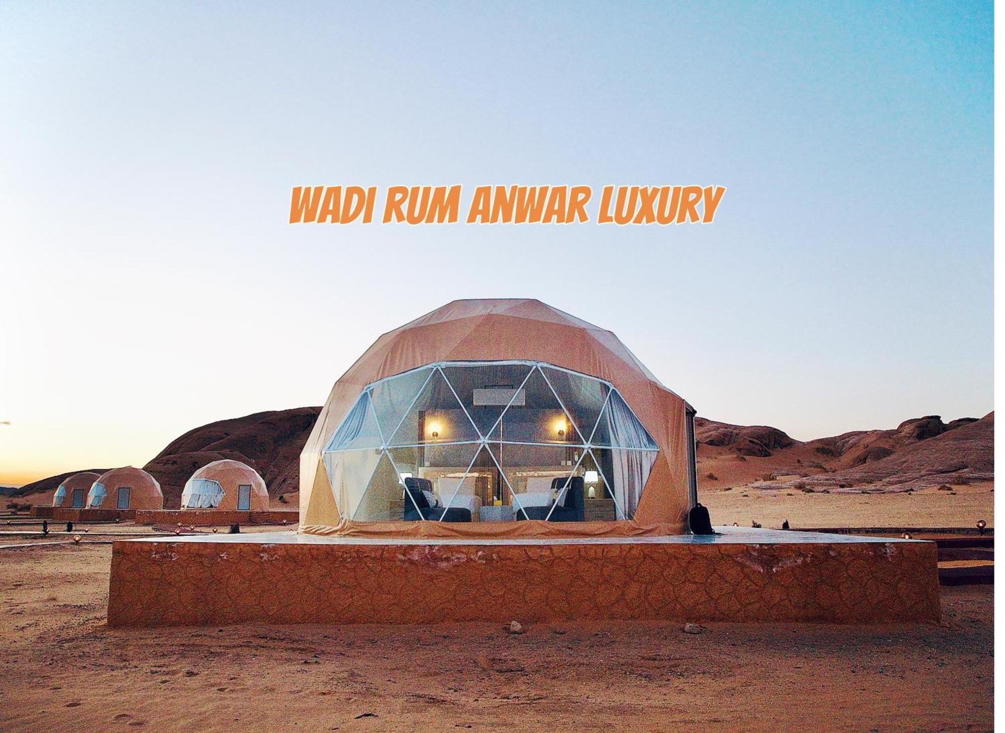 Wadi Rum Anwar Luxury Camp 外观 照片